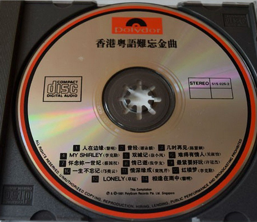 图片[7]-《香港粤语难忘金曲》T113-01银圈版 3CD[整轨CUE+WAV][1.2G]-影音屋