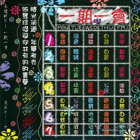 滚石30青春音乐记事簿《一期一会》[FLAC][1.2G]-影音屋