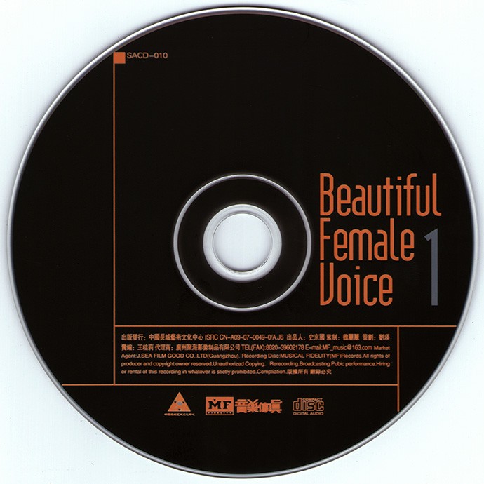 图片[8]-《极美女声 · 弦动你心》3D发烧音乐 3CD[FLAC][1.7G]-影音屋