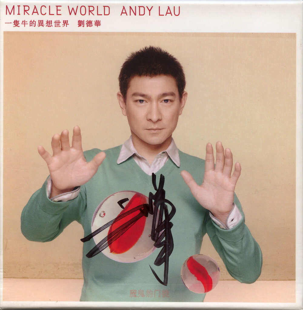 刘德华《一只牛的异想世界》[台湾版签名版][WAV+CUE][1G]-影音屋