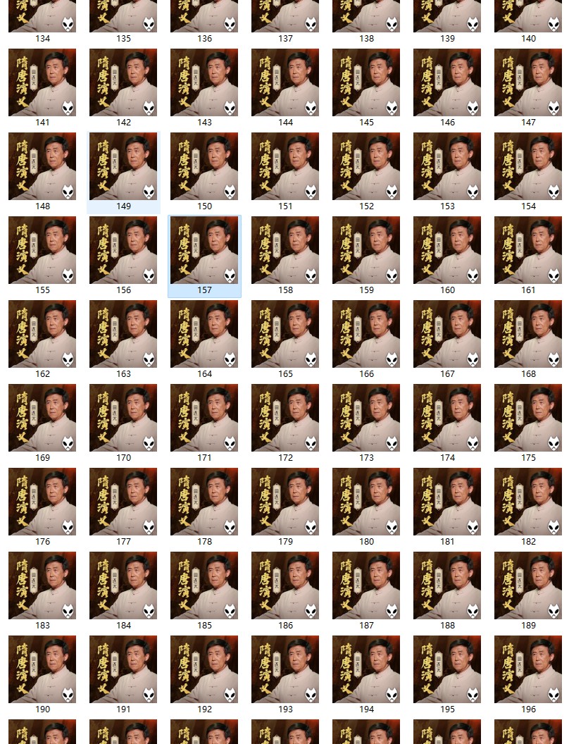 图片[2]-田连元评书《隋唐演义》全230回[WMA]-影音屋