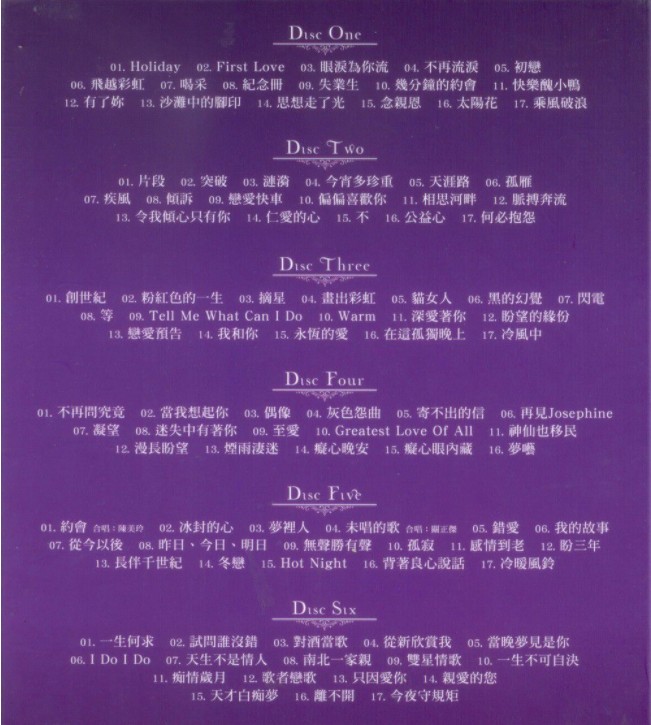 图片[2]-《101系列：True Legend 101 陈百强》[WAV+CUE][2.8GB]-影音屋