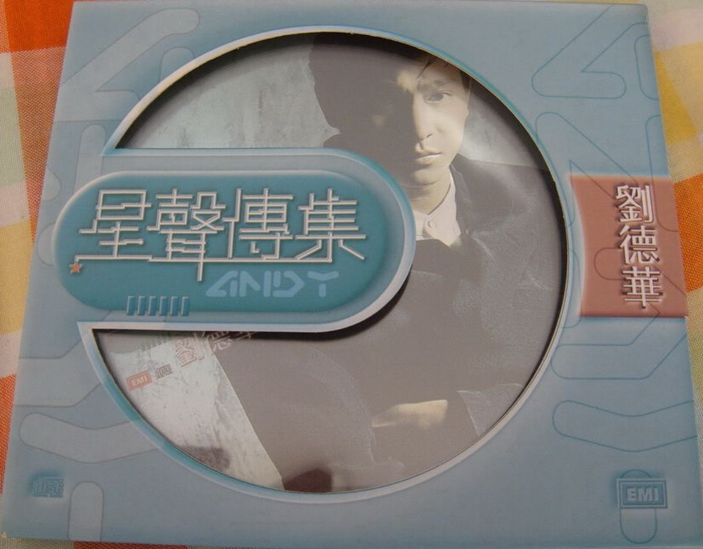 刘德华《EMI星声传集》[香港首版] [WAV+CUE][1.2G]-影音屋