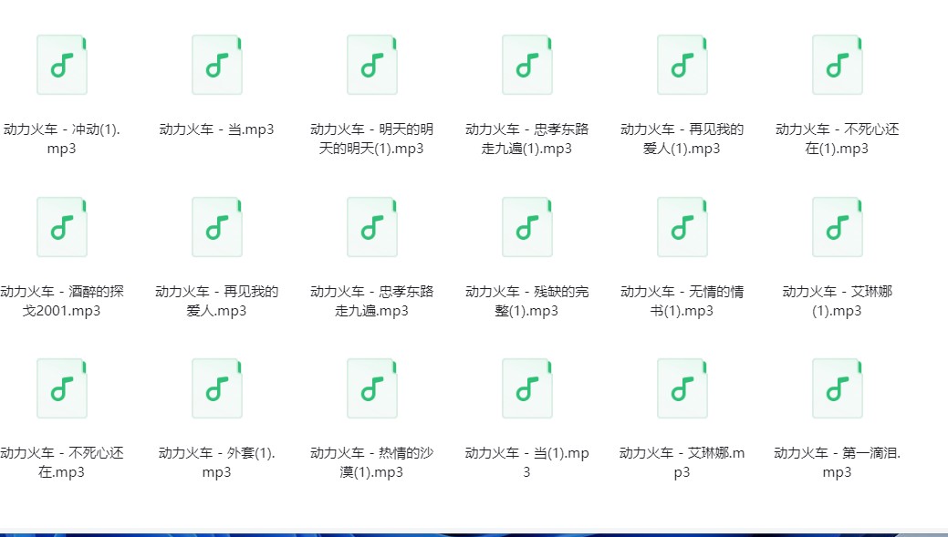 图片[2]-动力火车《动力火车歌曲合集》[320K/MP3][275.2MB]-影音屋