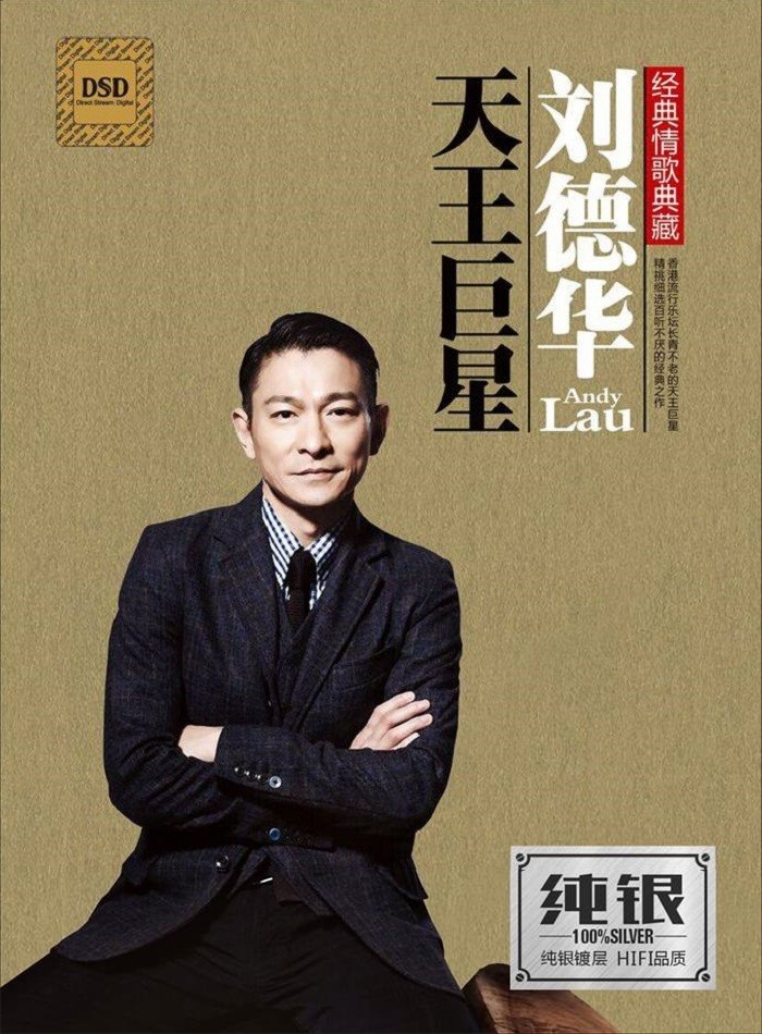 刘德华《天王巨星经典情歌典藏2CD》[WAV+CUE][1.3GB]-影音屋