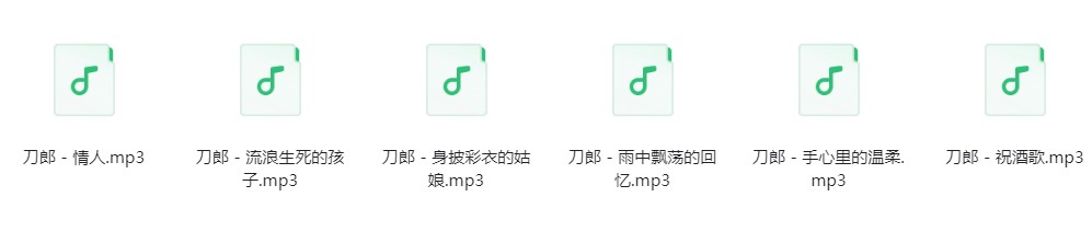 图片[4]-刀郎《刀郎歌曲合集》[320K/MP3][362.6MB]-影音屋