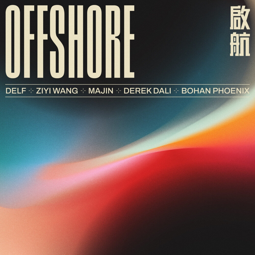 Delf《OFFSHORE 啟航》[FLAC/分轨][118.5MB]-影音屋