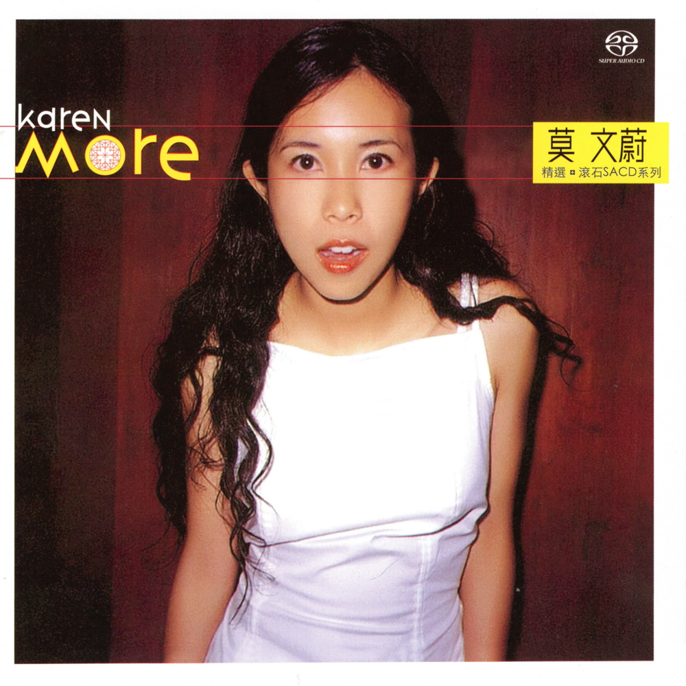 莫文蔚《精选》 SACD[日本限量版][WAV+CUE][1.4G]-影音屋