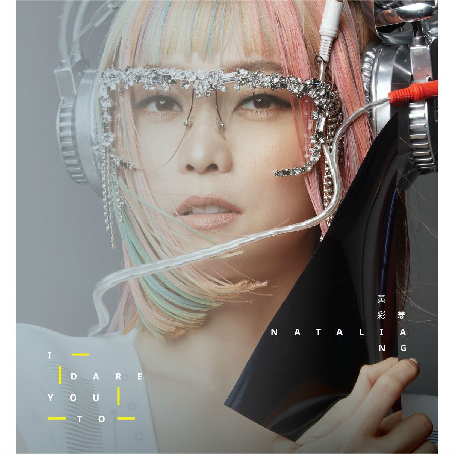 [2019-08-08] Natalia Ng 黄彩菱《I Dare U To》[EP][APE/分轨][125.1MB]-影音屋
