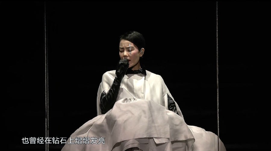 图片[4]-[王菲幻乐一场演唱会 2016][MP4/1080P][2.63][无水印][HQC]-影音屋