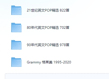 3000首英文歌曲精选合集[WMA][28.2G]-影音屋
