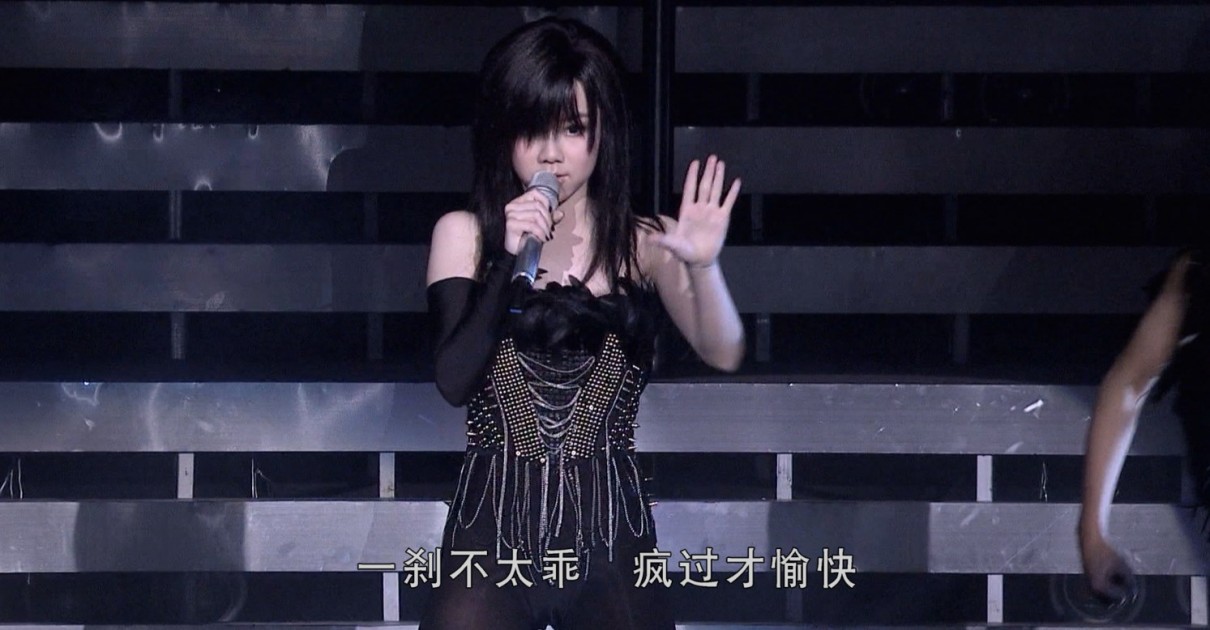 图片[3]-G.E.M. 邓紫棋《Get Everybody Moving 2011 Concert 香港红馆演唱会》[MKV][36G]-影音屋