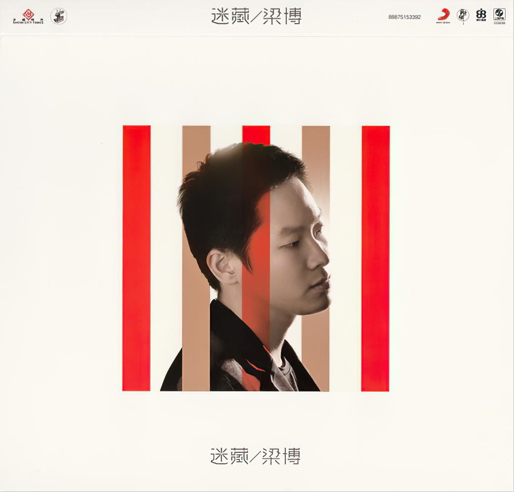 图片[2]-《梁博2CD合集》[WAV+CUE][951M]-影音屋