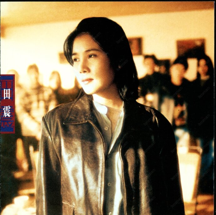 田震《野花》[WAV+CUE][1.1G]-影音屋