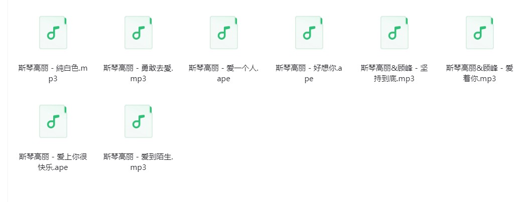图片[3]-斯琴高丽《斯琴高丽歌曲合集》[320K/MP3][322.2MB]-影音屋