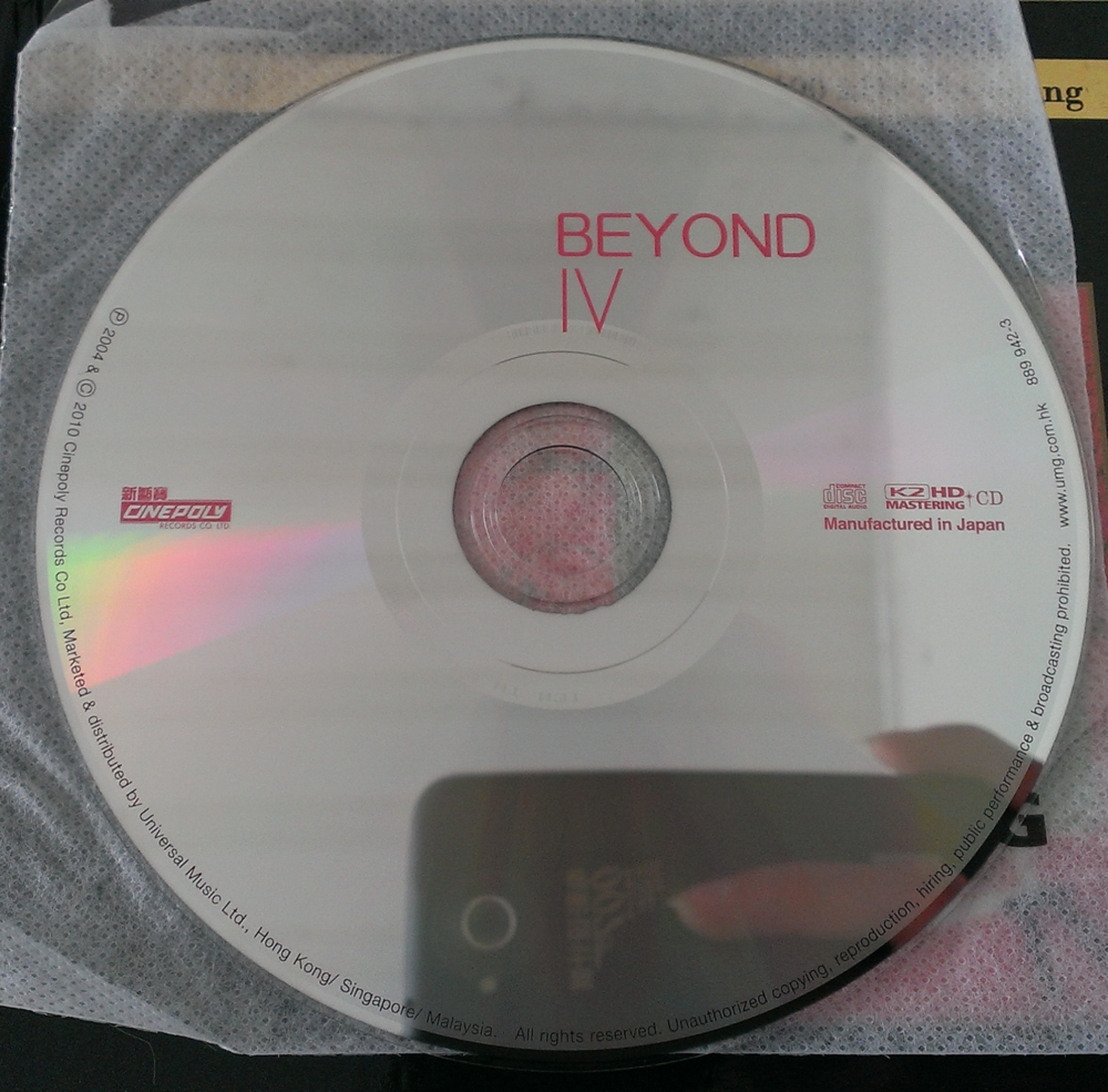 Beyond《Beyond IV》K2HD首批限量版[WAV+CUE][1G]-影音屋