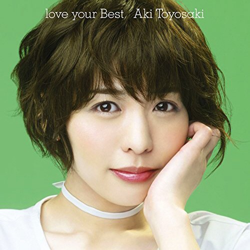 豊崎愛生 ベストアルバム「love your Best」[通常盤] [320K][174MB]-影音屋