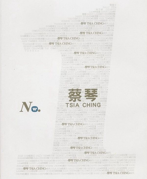 蔡琴《华纳NO.1 2CD 华纳唱片》[WAV+CUE][810MB]-影音屋