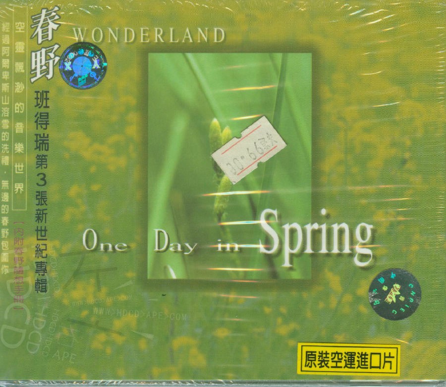 班得瑞原装进口《第三张新世纪专辑：春野》1CD[APE/CUE分轨][278.9MB]-影音屋