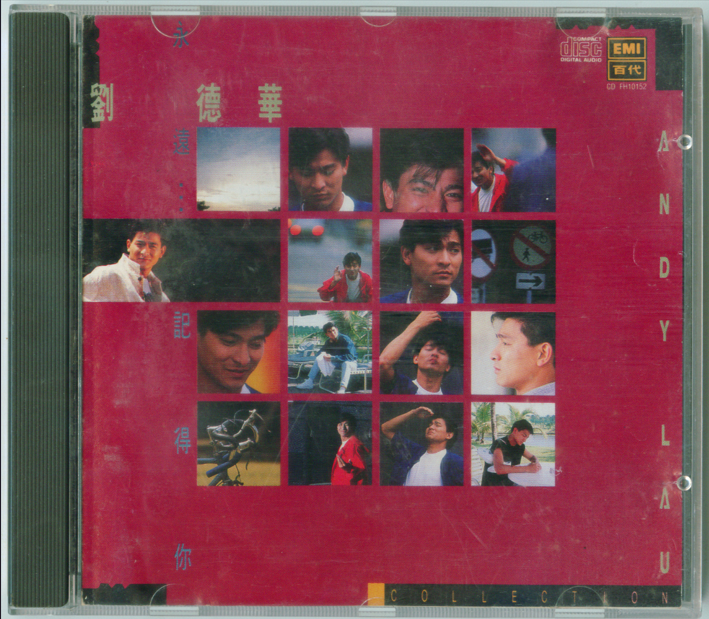 刘德华《永远记得你》（百代89东芝1M TO首版）[WAV+CUE][1.1G]-影音屋