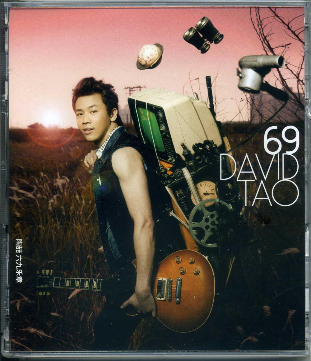 陶喆《69乐章》[WAV分轨][1.1G]-影音屋