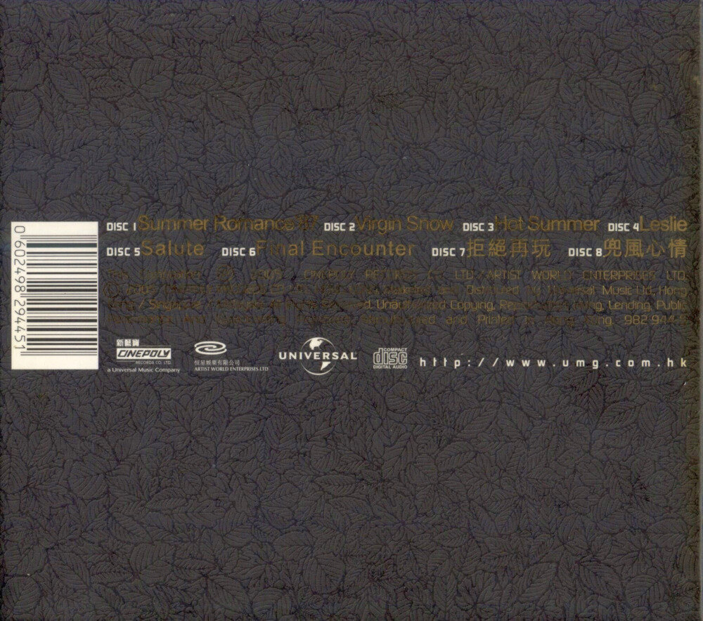 图片[2]-张国荣《最终收藏》限量珍藏版8CD[WAV分轨][3.3G]-影音屋