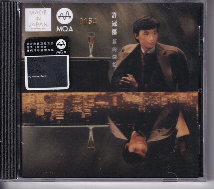 许冠杰《新的开始》MQA-CD 2022[低速原抓WAV+CUE][1.2G]-影音屋