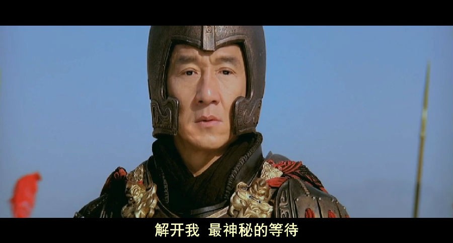 图片[2]-成龙&amp;金喜善 – 无尽的爱（电影《神话》主题曲MV）[720P/MP4][209M]-影音屋