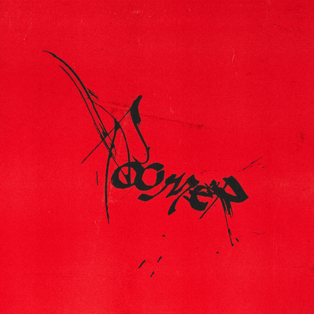 Roomer《Leaving It All to Chance》[Hi-Res][24Bit-96kHz][FLAC/分轨][571.26MB]-影音屋