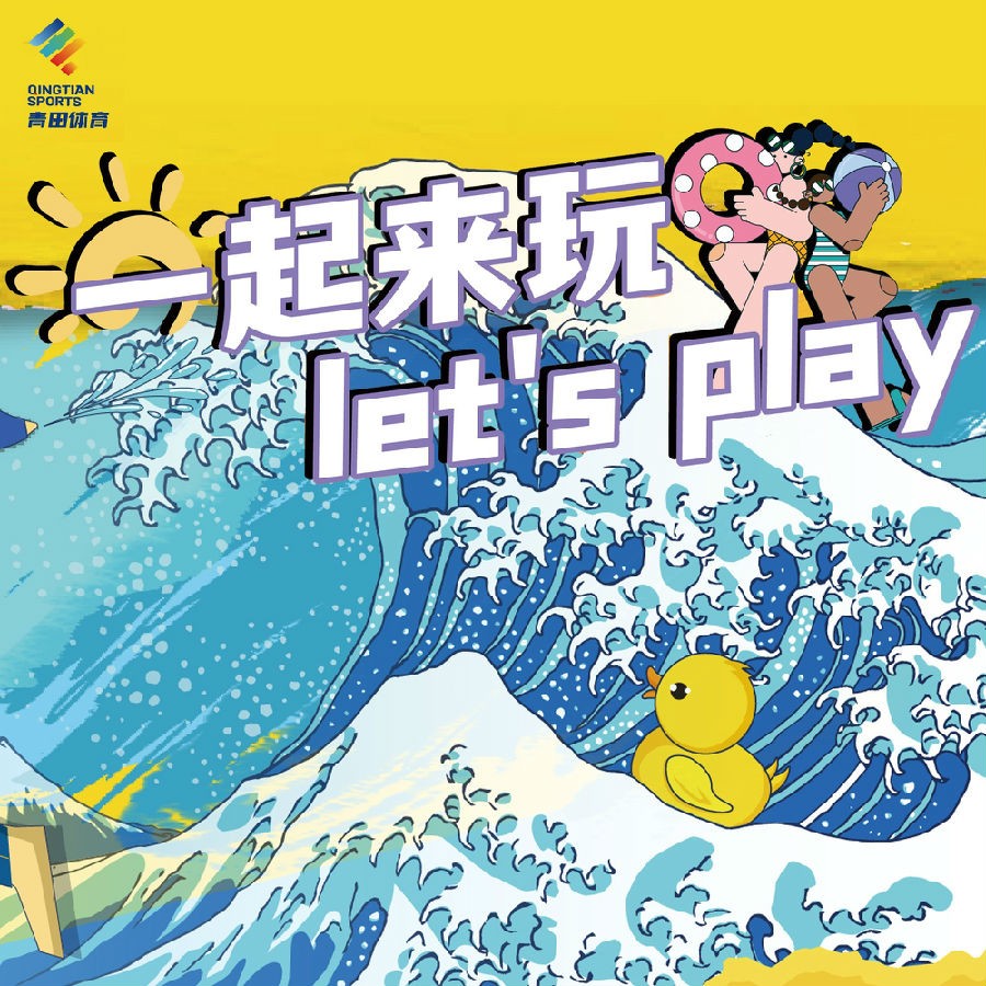 宝藏男孩《超越期待》[320K/MP3][88.88MB]-影音屋