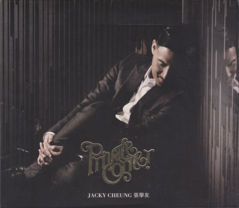 张学友《Private Corner》上华[WAV+CUE][987M]-影音屋