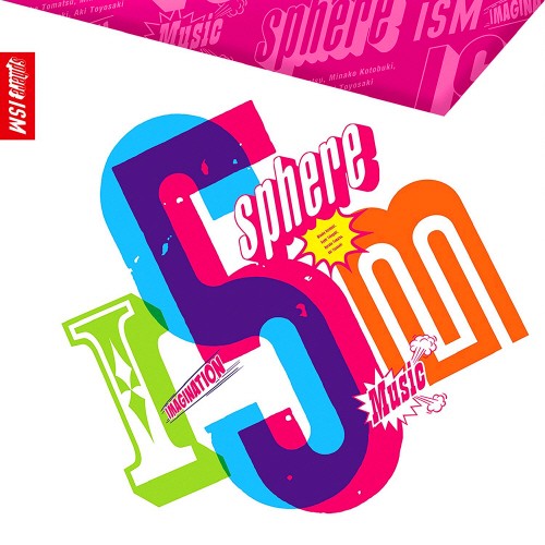スフィア 5thアルバム「ISM」[320K][157MB]-影音屋