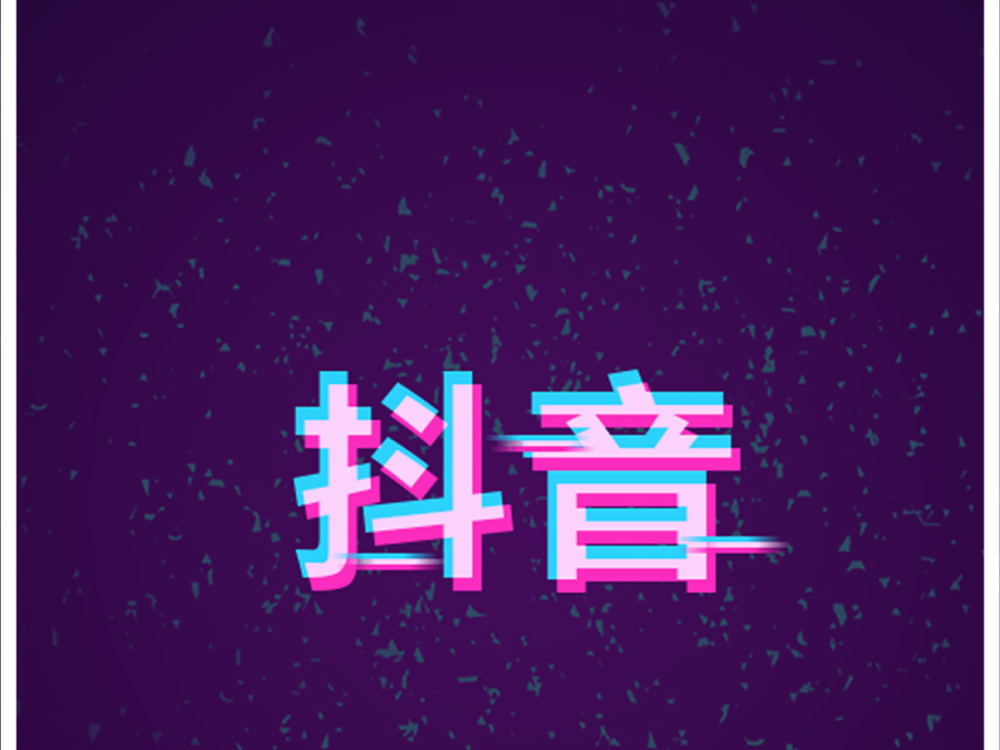 精选抖音《2020最流行最火的歌曲》[WAV+CUE][1.1G]-影音屋