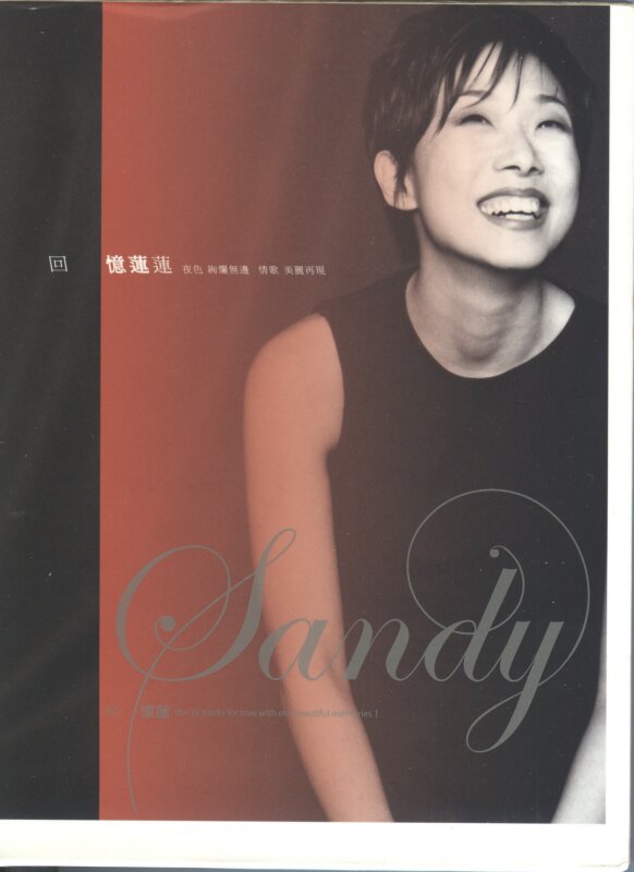 林忆莲《回忆莲莲 夜·色》滚石[WAV+CUE][1G]-影音屋