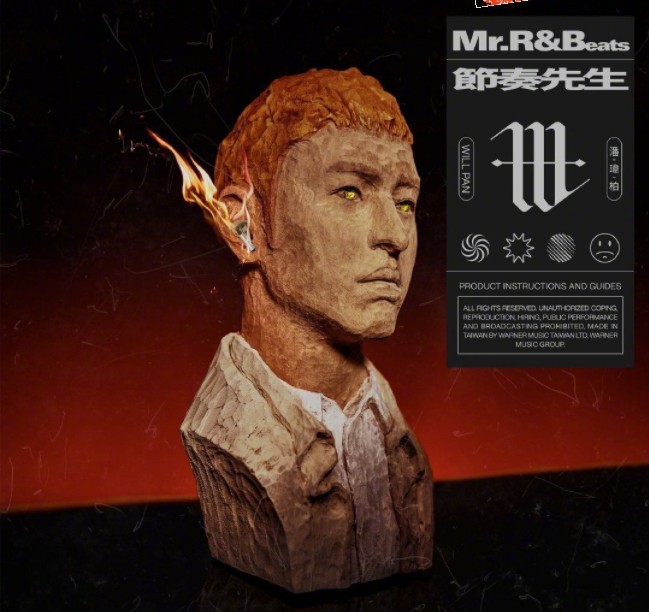 潘玮柏《华语流行 无损合集》[FLAC/WAV][9.8GB]-影音屋