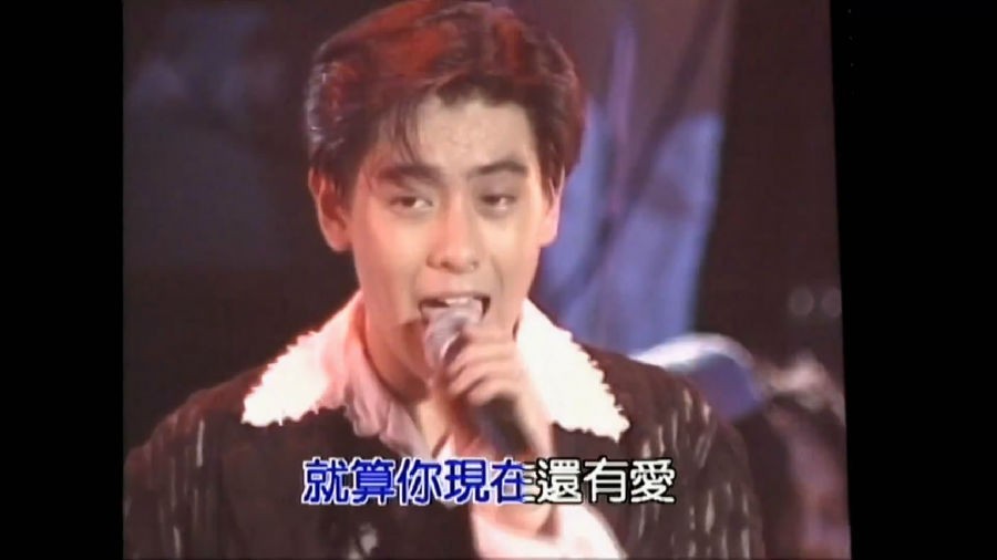 图片[4]-绝版资源.林志颖高清演唱会92今年夏天.93香港红堪演唱会.94暂别歌坛演唱会1080P-影音屋