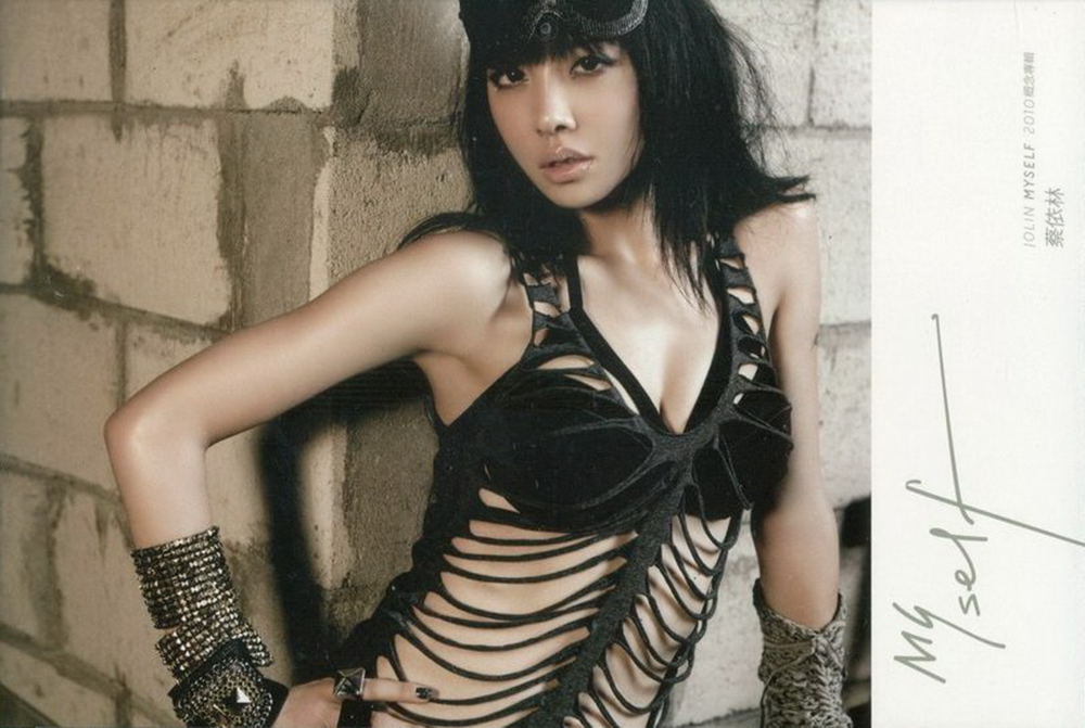 蔡依林《MYSELF》[台湾首版][WAV+CUE][1.1G]-影音屋