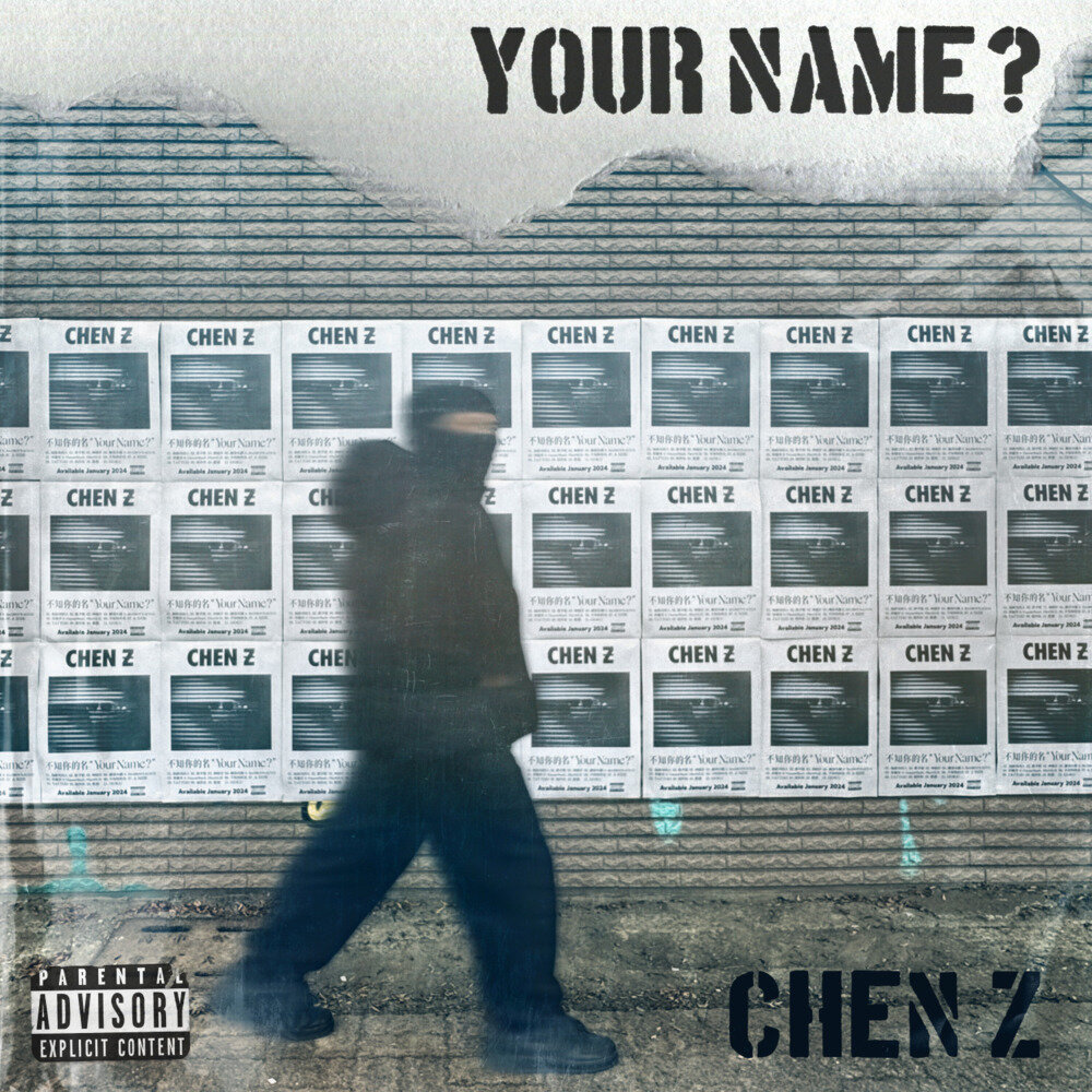 CHEN z《不知你的名(Explicit)》[320K/MP3][71.75MB]-影音屋