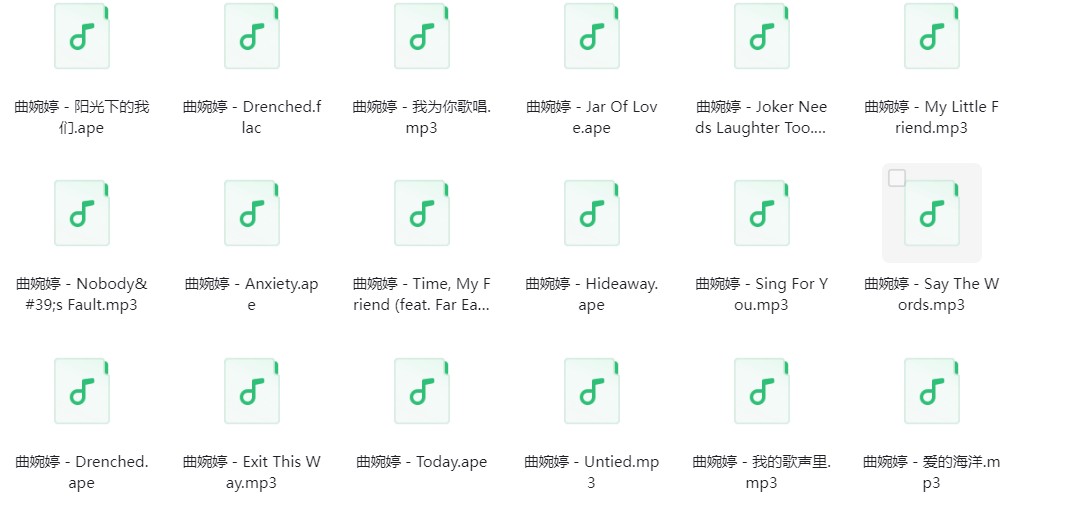 图片[3]-曲婉婷《曲婉婷歌曲合集》[320K/MP3][639.4MB]-影音屋