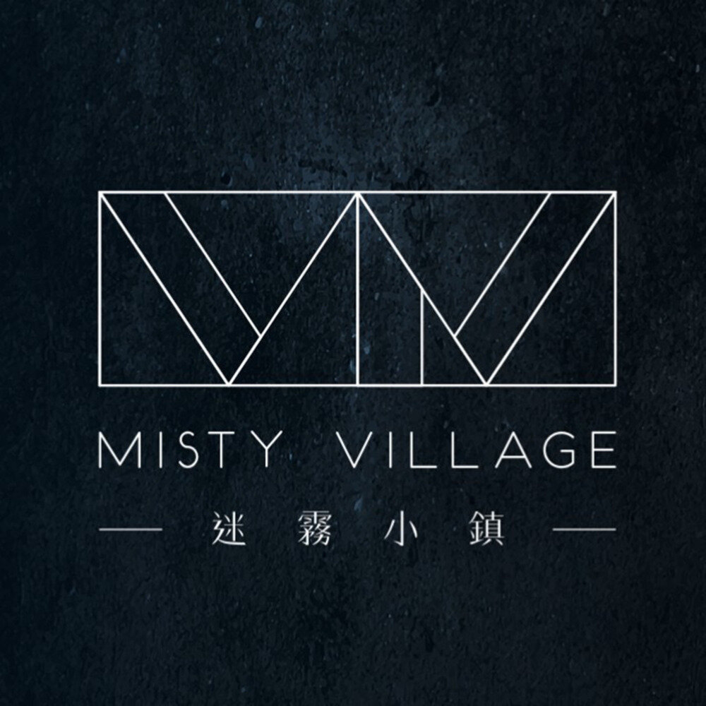迷雾小镇《逃亡的起点》[320K/MP3][53MB]-影音屋