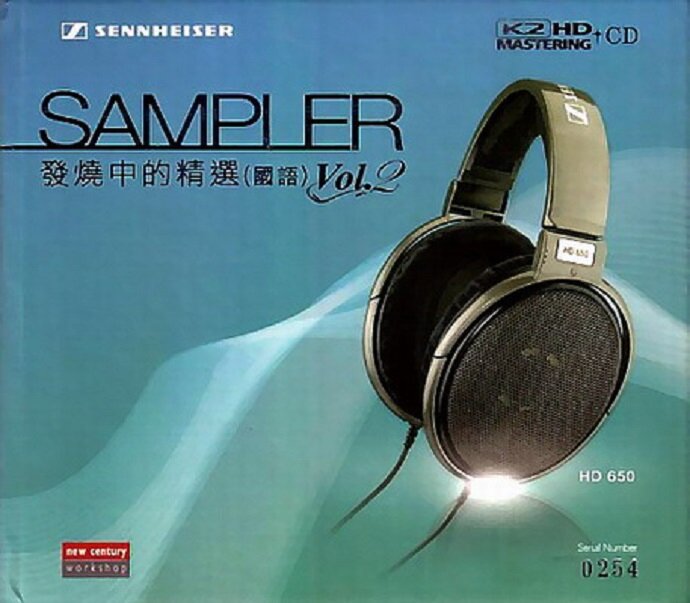 森海塞尔测试碟《发烧中的精选国语VOL2》限量版[WAV分轨][1.1G]-影音屋