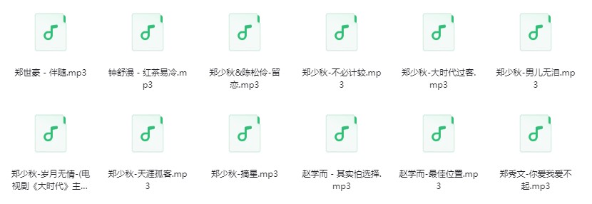 图片[6]-群星《经典粤语歌曲800首+粤语DJ舞曲300首》[320K/MP3][18.6G]-影音屋