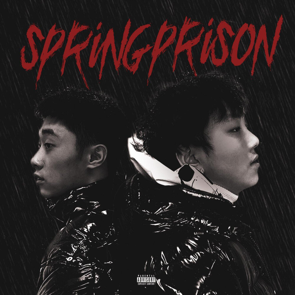 KULAMA / sixgram / Sky Neve / 10ck《Spring Prison泉雨》[FLAC/分轨][186.17MB]-影音屋
