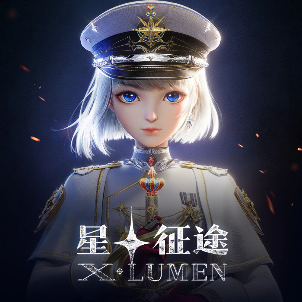 星瞳《星·征途 (X·Lumen)》[320K/MP3][59.13MB]-影音屋
