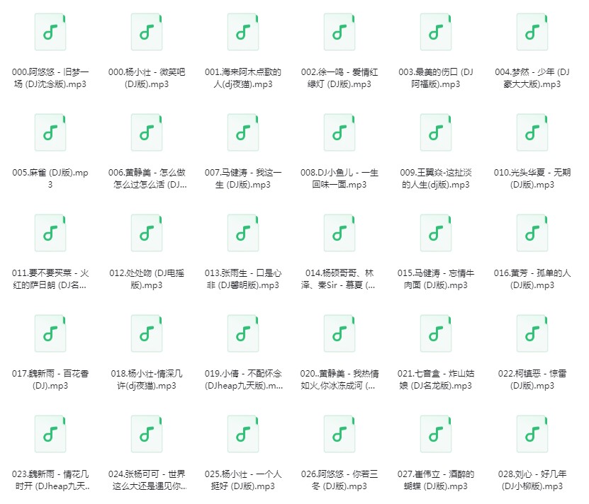 图片[4]-群星《车载音乐U盘》[320K/MP3][7.8G]-影音屋