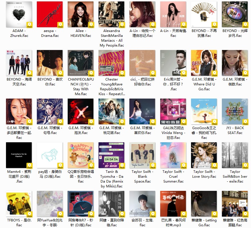 《QQ音乐 抖音热歌榜 225首 2024年第1季度.共计10期 TOP100》[FLAC/分轨][7.3GB]-影音屋