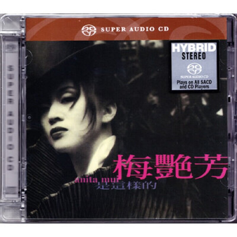 梅艳芳 – 是这样的 SACD[首批限量版](2016)[SACD-ISO][717M]-影音屋