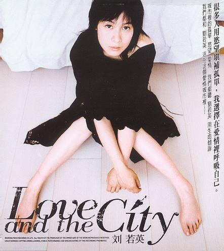 刘若英《Love & the City》[FLAC][863M]-影音屋
