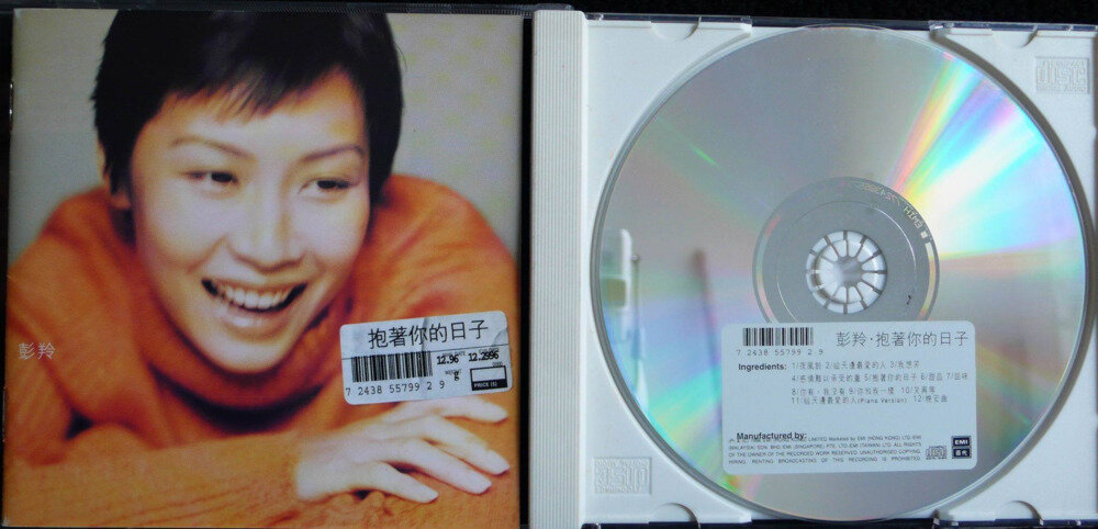 彭羚《抱著你的日子》[WAV+CUE][1G]-影音屋