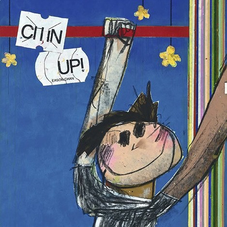 陈奕迅《CHIN UP!》[FLAC/分轨][184.84MB]-影音屋